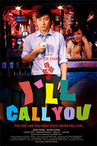  I'll Call You Poster