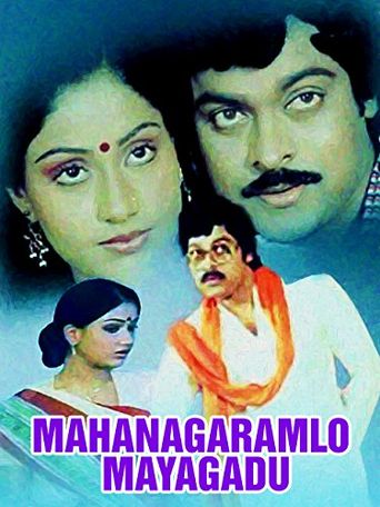 Mahanagaramlo Mayagadu (1984): Where to Watch and Stream Online | Reelgood