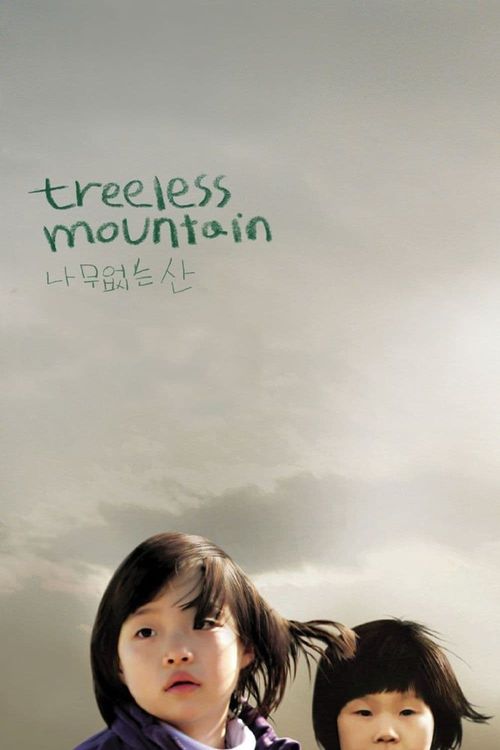 Treeless Mountain Poster