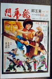  The Dragon and the Tiger Kids Poster