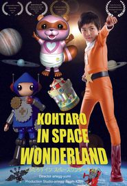  Kohtaro in Space Wonderland Poster