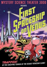  First Spaceship on Venus Poster