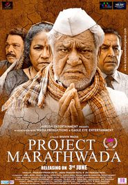Project Marathwada Poster