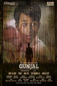  Gunjal Poster