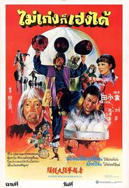  Against Rascals with Kung-Fu Poster
