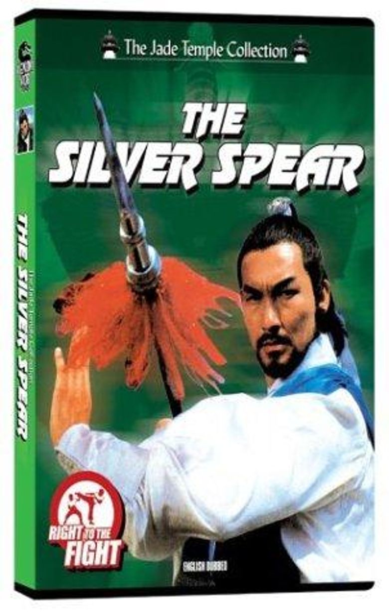 Xue lian huan Poster