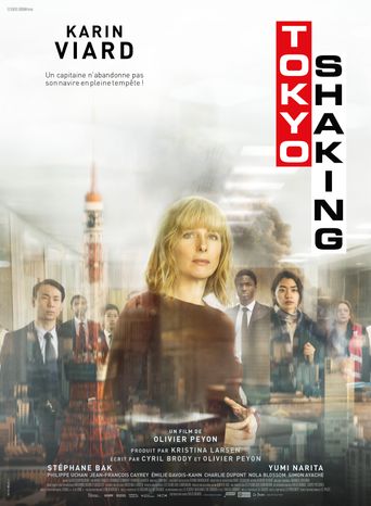  Tokyo Shaking Poster