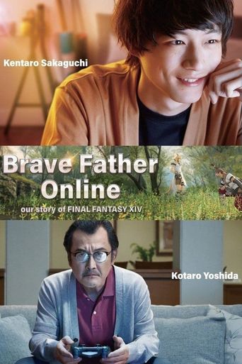  Brave Father Online - Our Story of Final Fantasy XIV Poster