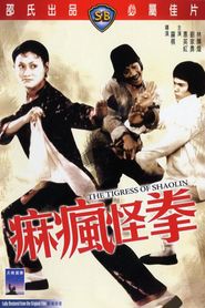  The Tigress of Shaolin Poster