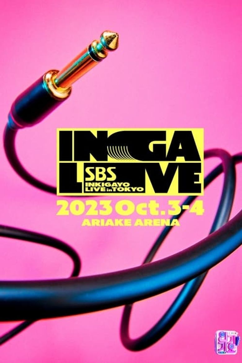 SBS INKIGAYO LIVE in TOKYO