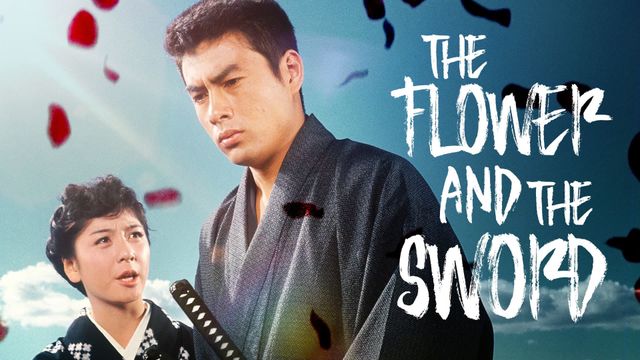 The Flower and the Sword Backdrop