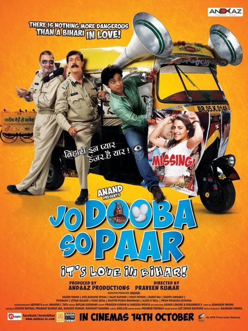 Jo Dooba So Paar: It's Love in Bihar! Poster