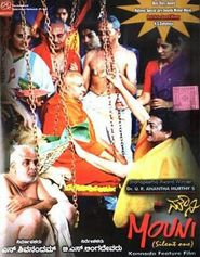  Mouni Poster