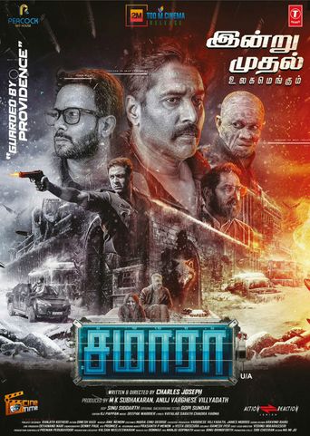 Samara Poster