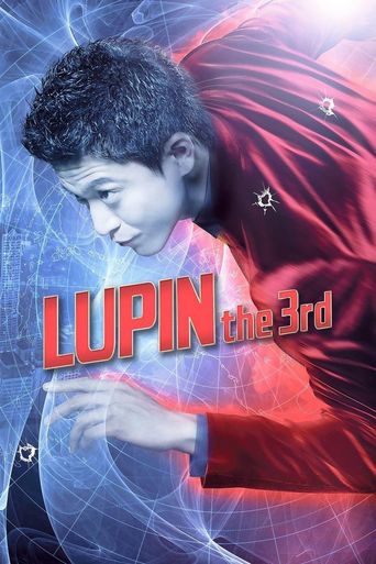  Lupin III Poster