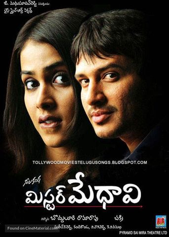 Mr. Medhavi Poster