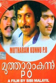  Mutharamkunnu P.O. Poster
