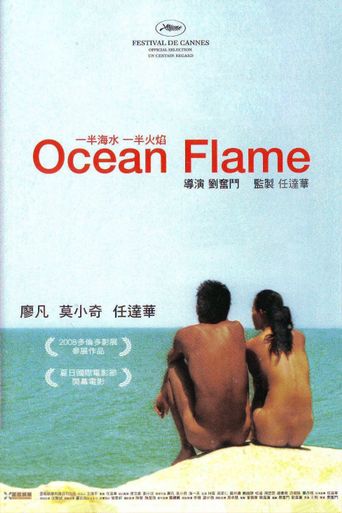  Ocean Flame Poster