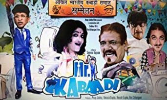  Mr. Kabaadi Poster