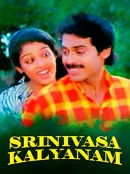  Srinivasa Kalyanam Poster