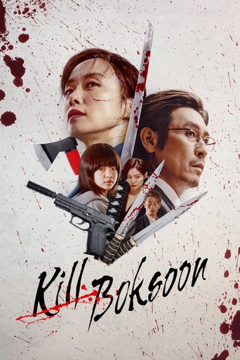 Upcoming Kill Boksoon Poster