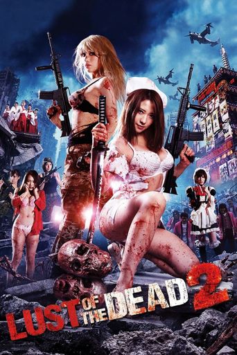  Rape Zombie: Lust of the Dead 2 Poster
