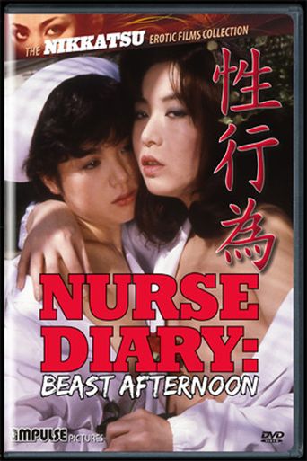  Nurse Diary: Beast Afternoon Poster