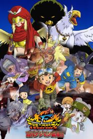  Digimon: Island of the Lost Digimon Poster