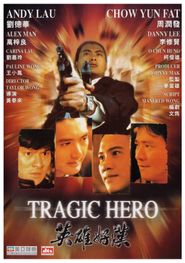  Tragic Hero Poster