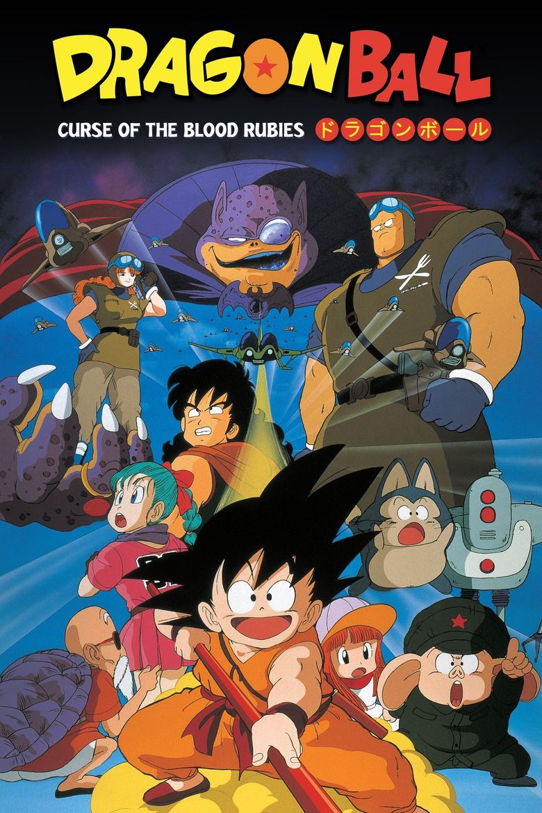 Dragon Ball: Curse of the Blood Rubies Poster