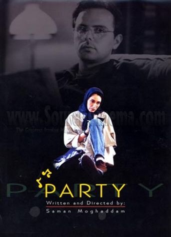 The Party Poster