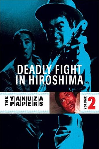  Hiroshima Death Match Poster