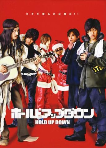  Hold Up Down Poster