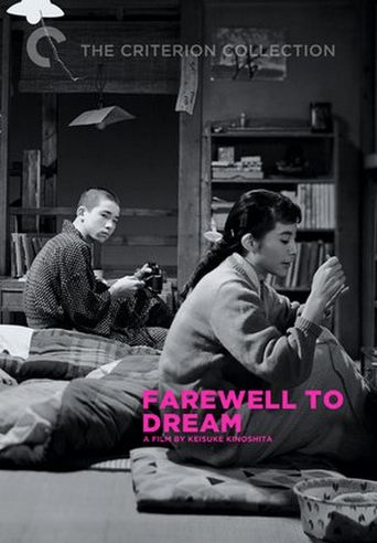Farewell to Dream Poster