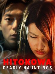  Hitokowa 2: Deadly Hauntings Poster