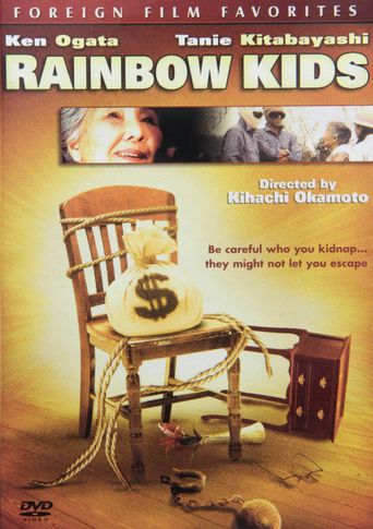  Rainbow Kids Poster