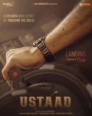  Ustaad Poster