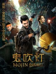  Raiders of the Wu Gorge Poster