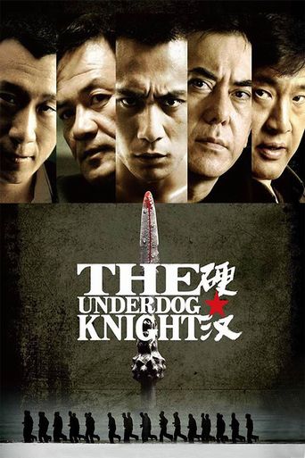  The Underdog Knight Poster