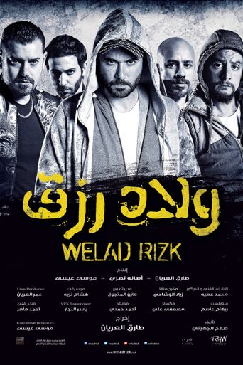  Sons of Rizk Poster
