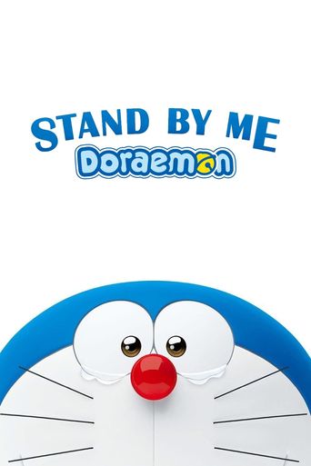  Stand by Me Doraemon Poster