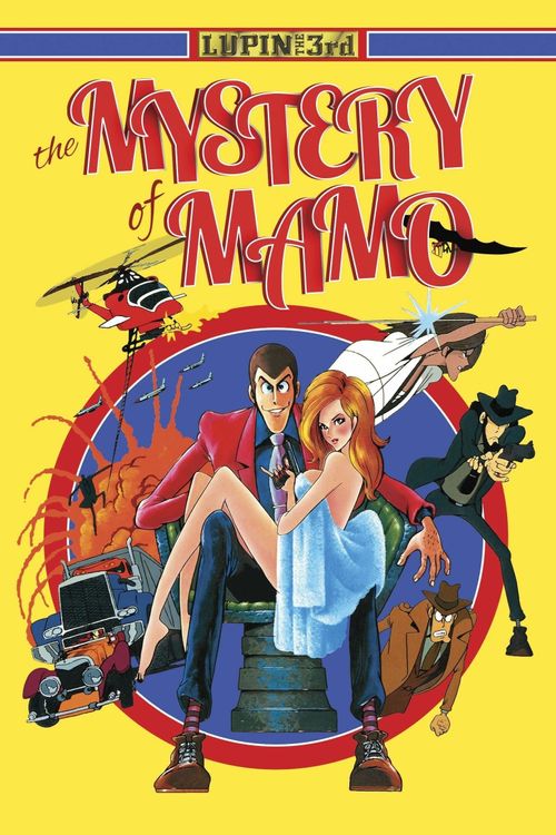 Lupin the 3rd: The Mystery of Mamo Poster