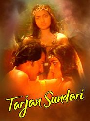 Tarzan Sundari Poster