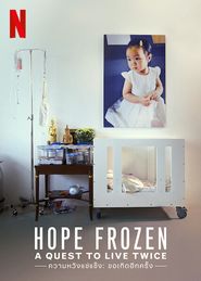  Hope Frozen Poster