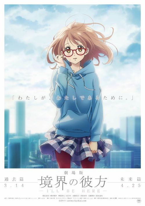 Beyond the Boundary: I'll Be Here - Past Poster