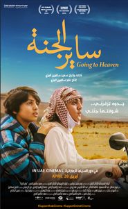  Going to Heaven Poster