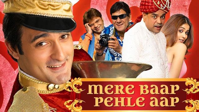 Mere Baap Pehle Aap Backdrop