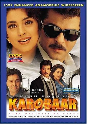  Karobaar: The Business of Love Poster