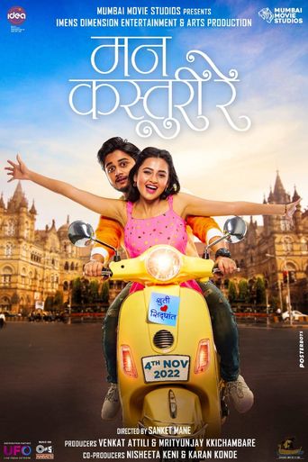 Mann Kasturi Re (2022): Where to Watch and Stream Online Reelgood