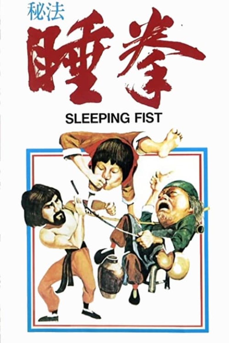 Sleeping Fist Poster
